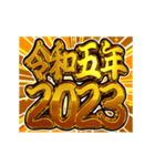 ▶飛び出す文字【動く】激しい返信あけ再販（個別スタンプ：8）