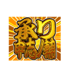 ▶飛び出す文字【動く】激しい返信あけ再販（個別スタンプ：11）