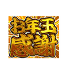 ▶飛び出す文字【動く】激しい返信あけ再販（個別スタンプ：15）