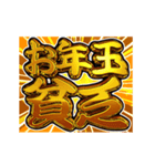 ▶飛び出す文字【動く】激しい返信あけ再販（個別スタンプ：16）