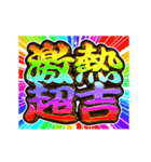 ▶飛び出す文字【動く】激しい返信あけ再販（個別スタンプ：19）