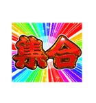 ▶飛び出す文字【動く】激しい返信あけ再販（個別スタンプ：21）