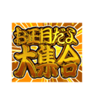 ▶飛び出す文字【動く】激しい返信あけ再販（個別スタンプ：23）