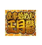 ▶飛び出す文字【動く】激しい返信あけ再販（個別スタンプ：24）