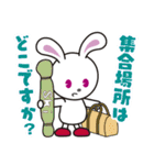 うさぎのぴょんたはスキー好き（個別スタンプ：7）