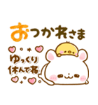 ふわふわチンチラ♡可愛いスタンプ（個別スタンプ：12）