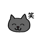 猫と一文字（個別スタンプ：13）