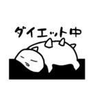 きょこどんのすたんぷ（個別スタンプ：14）