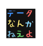 こぶしこそがせいぎ（個別スタンプ：1）