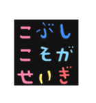 こぶしこそがせいぎ（個別スタンプ：4）