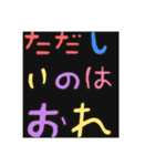 こぶしこそがせいぎ（個別スタンプ：5）