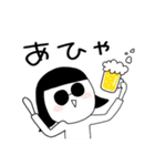 ビールのむ子【冬 正月編】（個別スタンプ：8）