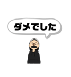 ぽっちゃり男の一言集（個別スタンプ：2）