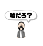 ぽっちゃり男の一言集（個別スタンプ：23）