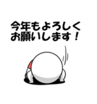 【再販】白丸 赤太郎83(年末年始修正版)（個別スタンプ：11）