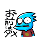 友達を失うLINEスタンプ（個別スタンプ：14）