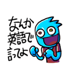 友達を失うLINEスタンプ（個別スタンプ：18）