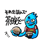 友達を失うLINEスタンプ（個別スタンプ：23）