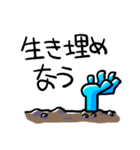 友達を失うLINEスタンプ（個別スタンプ：28）