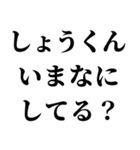 めっちゃ彼氏を煽るスタンプ。（個別スタンプ：3）