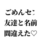 めっちゃ彼氏を煽るスタンプ。（個別スタンプ：5）