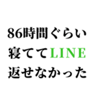 めっちゃ彼氏を煽るスタンプ。（個別スタンプ：10）