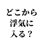 めっちゃ彼氏を煽るスタンプ。（個別スタンプ：11）