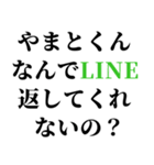 めっちゃ彼氏を煽るスタンプ。（個別スタンプ：13）