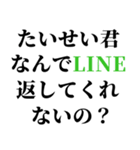 めっちゃ彼氏を煽るスタンプ。（個別スタンプ：14）