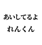 めっちゃ彼氏を煽るスタンプ。（個別スタンプ：15）