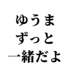 めっちゃ彼氏を煽るスタンプ。（個別スタンプ：16）