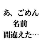 めっちゃ彼氏を煽るスタンプ。（個別スタンプ：19）