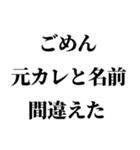 めっちゃ彼氏を煽るスタンプ。（個別スタンプ：20）