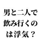 めっちゃ彼氏を煽るスタンプ。（個別スタンプ：26）