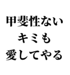 めっちゃ彼氏を煽るスタンプ。（個別スタンプ：30）