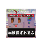 電気炉稼働中ver.3（個別スタンプ：20）