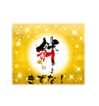 愛と平和の墨絵スタンプ（個別スタンプ：3）