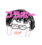 ブラボー！ブラボー（個別スタンプ：3）