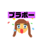 ブラボー！ブラボー（個別スタンプ：4）
