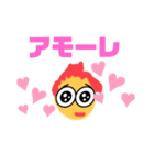 ブラボー！ブラボー（個別スタンプ：8）