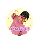 可愛いももかたん（個別スタンプ：1）