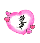 love ＆ peace art（個別スタンプ：2）