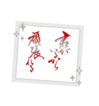 love ＆ peace art（個別スタンプ：3）