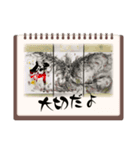love ＆ peace art（個別スタンプ：5）