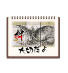 Art one stamp（個別スタンプ：2）