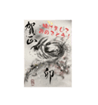 Art one stamp（個別スタンプ：3）