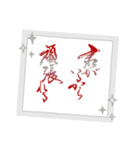 Art one stamp（個別スタンプ：6）
