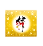 Art one stamp（個別スタンプ：7）