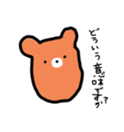 おみそです（個別スタンプ：2）