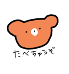 おみそです（個別スタンプ：3）